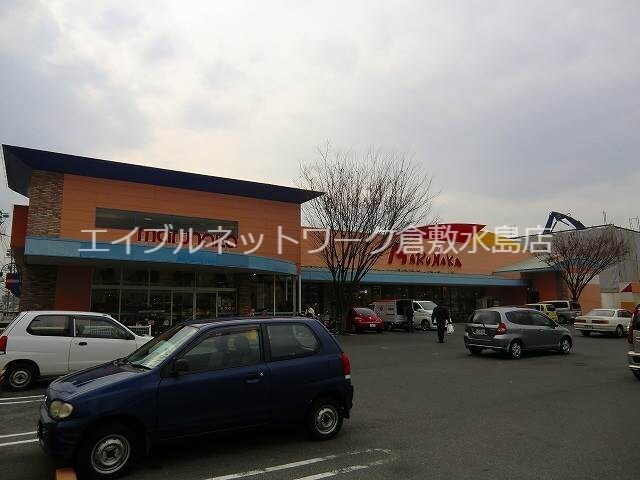 物件外観写真5　(山陽マルナカ一宮店 1666m)