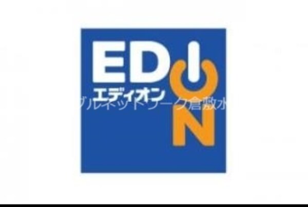 周辺環境(エディオン一宮店 2023m)