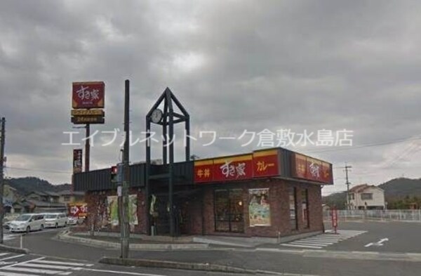 周辺環境(すき家53号岡山IC店 3913m)