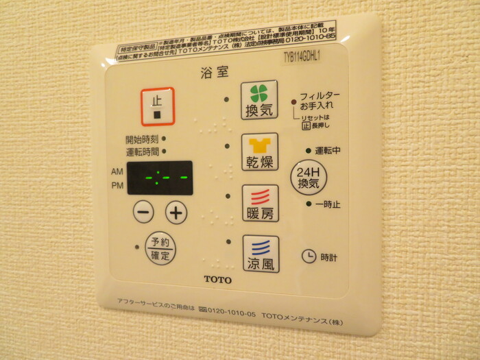 内観写真