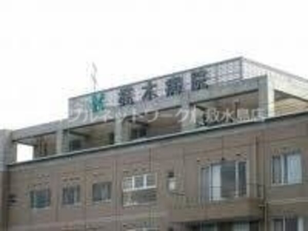 周辺環境(医療法人三樹会梶木病院 2370m)