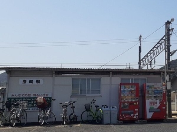 周辺環境(JR   彦崎駅まで400m)