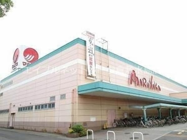 周辺環境(山陽マルナカ中島店 1308m)