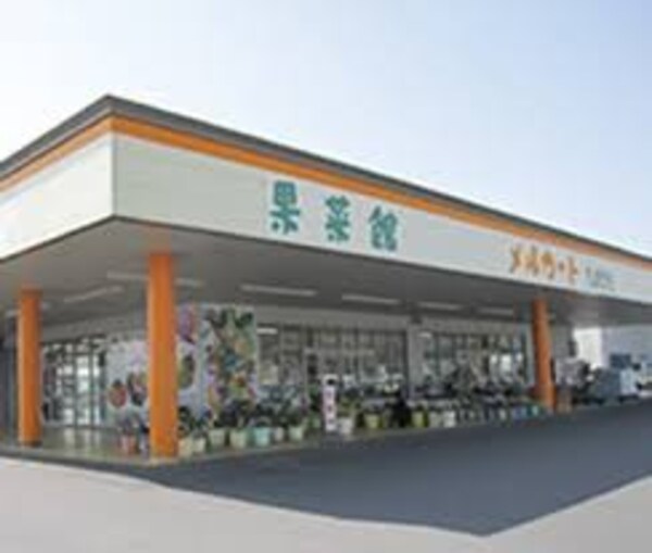 周辺環境(JA晴れの国岡山 玉島北直売所「メルカートたまき 869m)