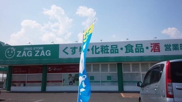 周辺環境