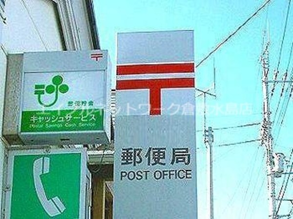 周辺環境(岡山平野簡易郵便局 282m)