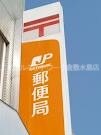 物件外観写真9　(郵便事業株式会社吉備支店 494m)