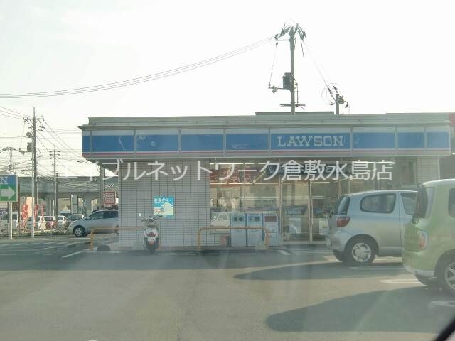 物件外観写真6　(ローソン岡山平野店 196m)