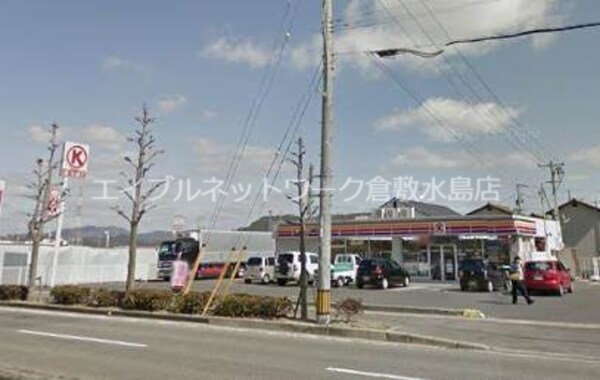 周辺環境(サークルK岡山花尻店 604m)