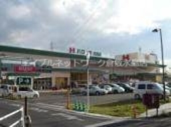 周辺環境(ハローズ花尻店 326m)