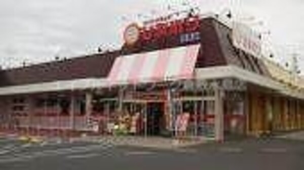 周辺環境(スーパードラッグひまわり花尻店 157m)
