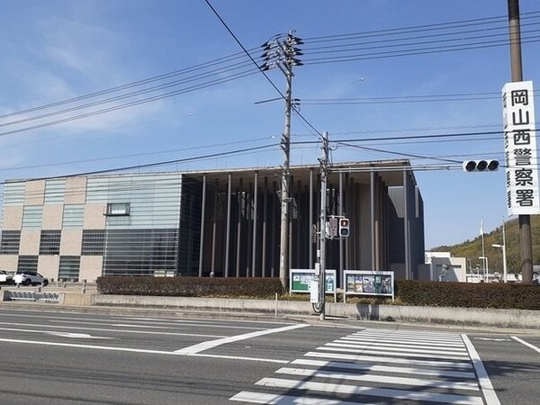 周辺環境(岡山西警察署まで2200m)