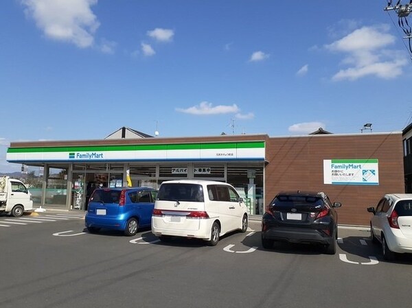 周辺環境(ファミリーマート花尻ききょう町まで800m)