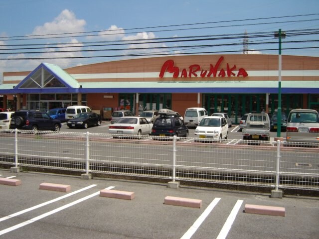 物件外観写真8　(マルナカ一宮店（スーパー）まで2,120ｍ)