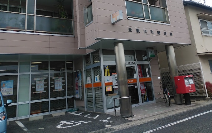 物件内観写真19　(倉敷浜町郵便局 1004m)