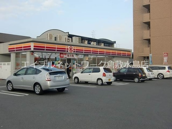 周辺環境(サークルK倉敷下庄店 480m)