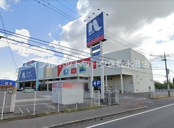 周辺環境(ホームプラザナフコ大福店 453m)
