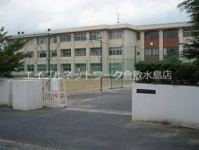 物件外観写真8　(岡山市立吉備中学校 554m)