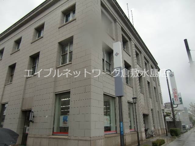 物件外観写真9　(中国銀行庭瀬支店 288m)