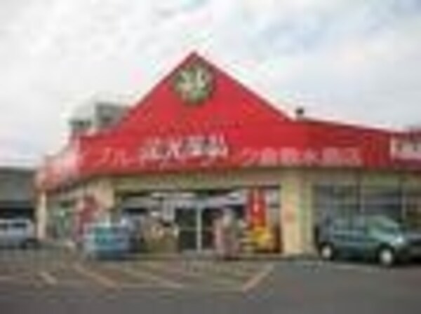 周辺環境(金光薬品当新田店 1184m)