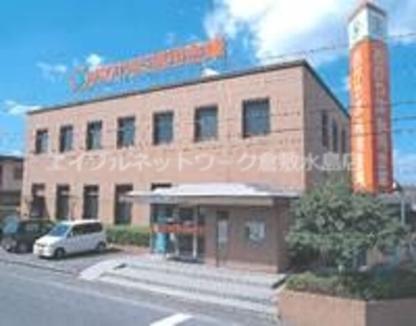 周辺環境(おかやま信用金庫藤田支店 352m)