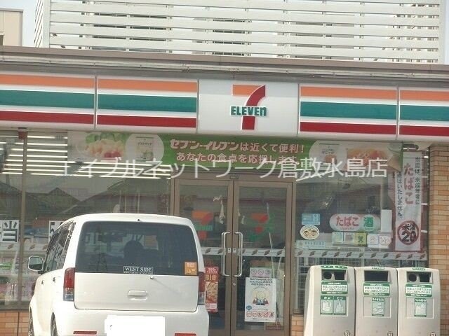 物件外観写真8　(セブンイレブン岡山白石店 599m)