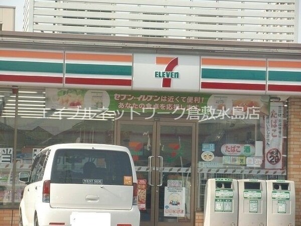 周辺環境(セブンイレブン岡山白石店 599m)