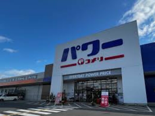 周辺環境(コメリパワー真備店 2850m)