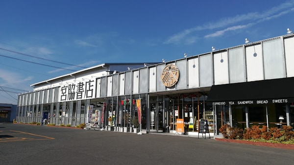 周辺環境(宮脇書店総社店 1622m)