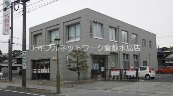 周辺環境(中国銀行早島支店 1455m)