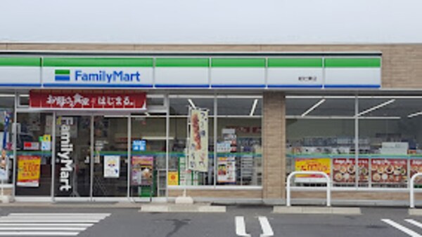 周辺環境(ファミリーマート 総社東店 787m)