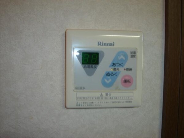 浴室(リモコン（イメージ）)