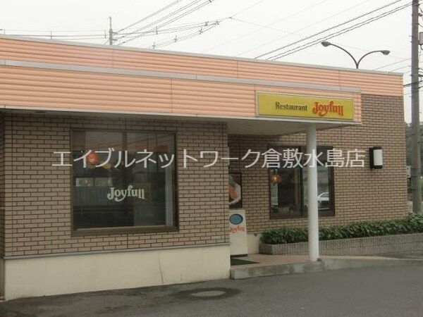 周辺環境(ジョイフル岡山大福店 874m)