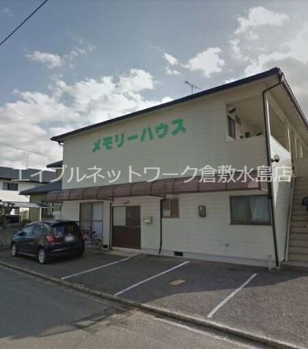 メモリーハウス外観写真