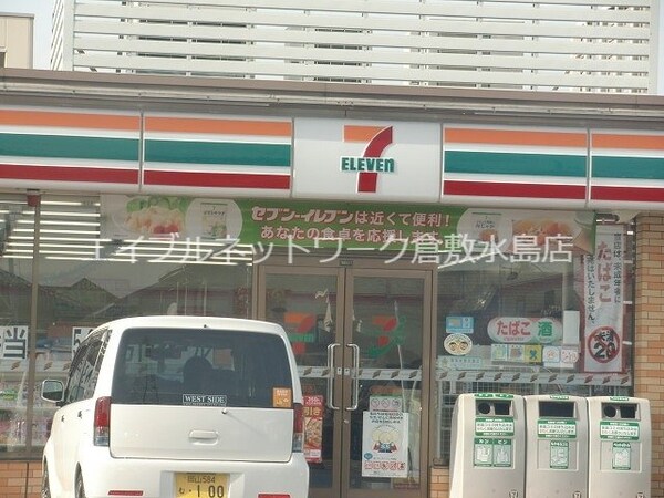 周辺環境(セブンイレブン岡山白石店 901m)