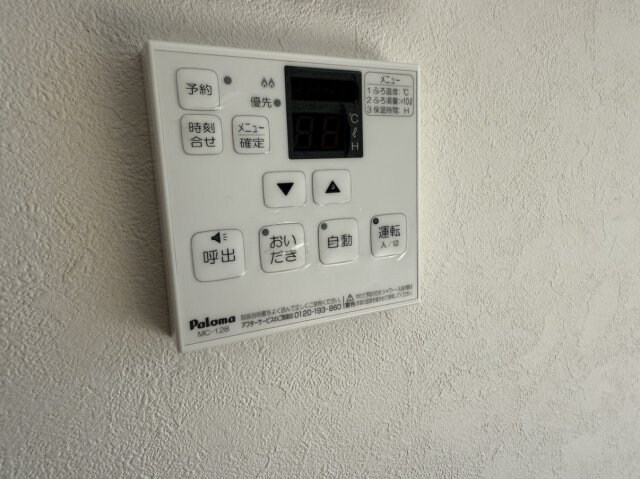 物件内観写真21　