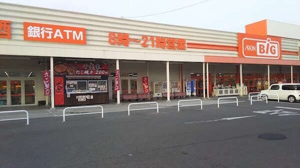 周辺環境(ザ・ビッグ 岡山一宮店 2404m)
