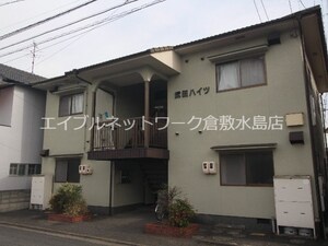 武田ハイツ外観写真