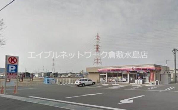 周辺環境(サークルK岡山川入店 251m)