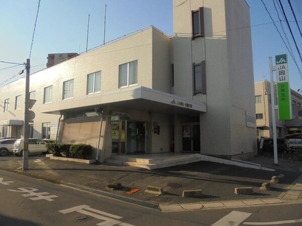周辺環境(JA岡山吉備支所 1693m)