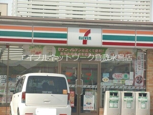 周辺環境(セブンイレブン岡山白石店 336m)