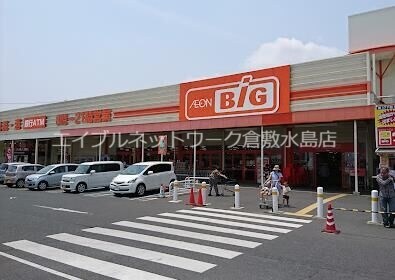物件外観写真6　(ザ・ビッグ岡山一宮店 861m)