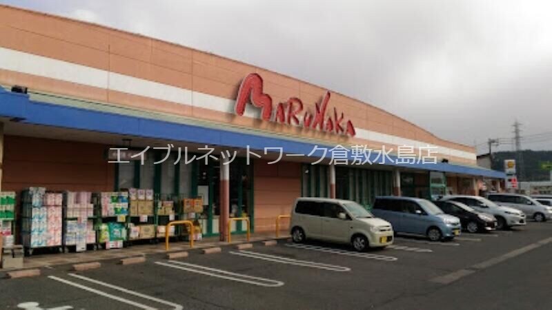 物件外観写真8　(山陽マルナカ一宮店 481m)