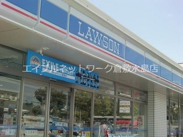 周辺環境(ローソン岡山辛川市場店 1201m)