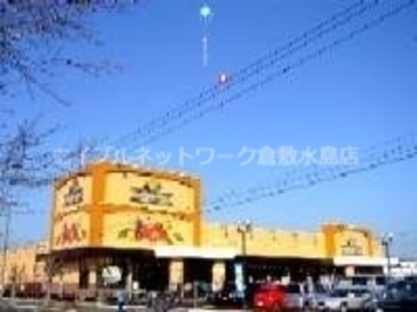 周辺環境(ニシナフードバスケット東畝店 859m)