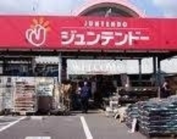 周辺環境(ジュンテンドー妹尾店 1067m)