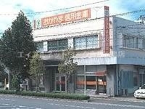 周辺環境(おかやま信用金庫大福支店 586m)