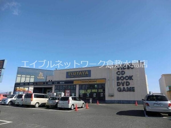 周辺環境(TSUTAYA古新田店 586m)