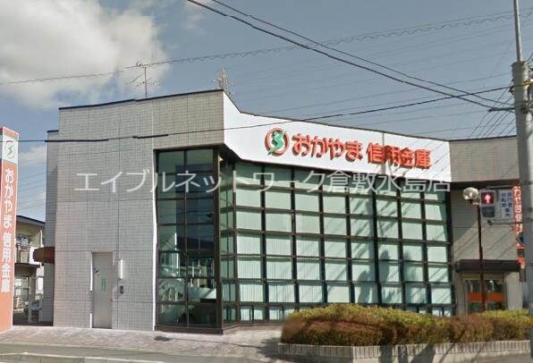 物件外観写真11　(おかやま信用金庫花尻支店 1089m)