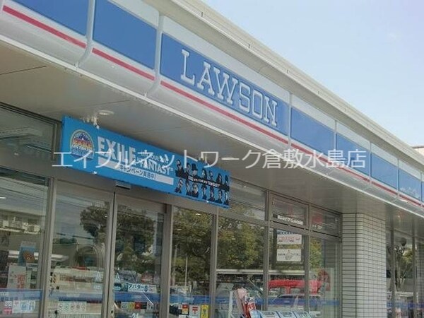 周辺環境(ローソン岡山辛川市場店 688m)